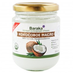 Кокосовое масло Baraka 200 мл